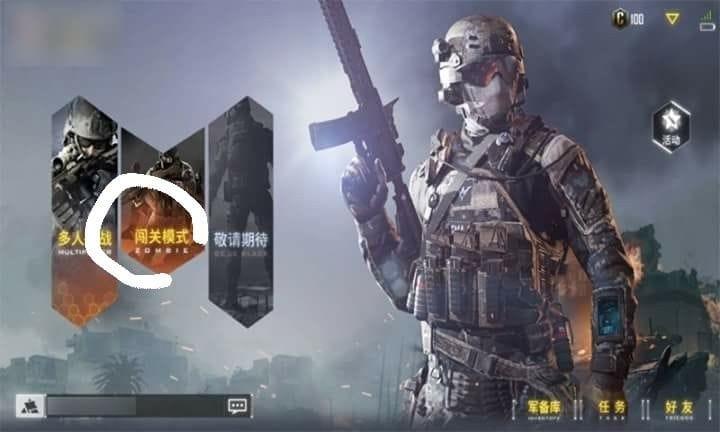 Новые скриншоты и видео геймплея Call of Duty Mobile