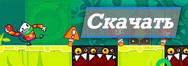 Скачать CATTCH
