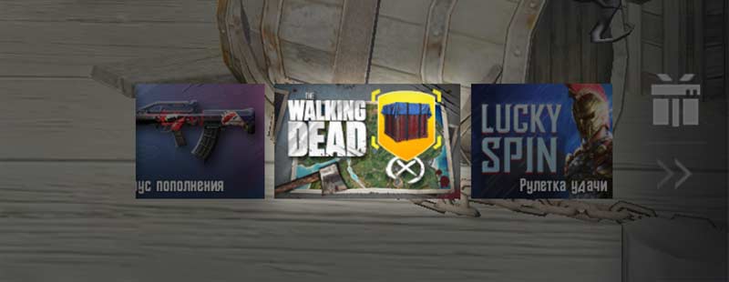 Walking Dead в PUBG Mobile