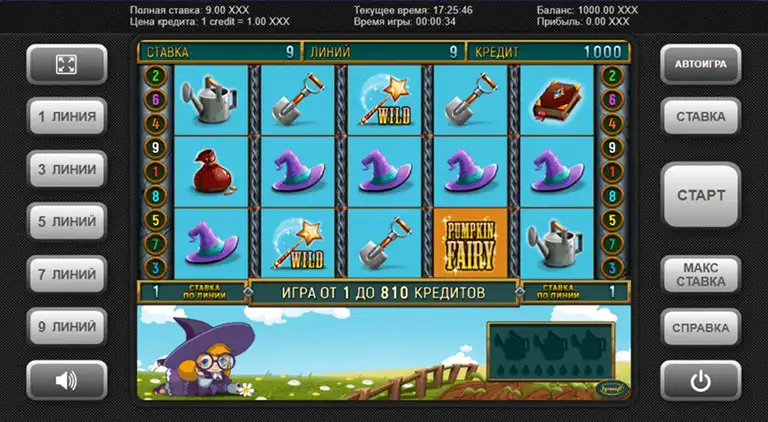 Игровой автомат Pumpkin Fairy от компании Игрософт для ставок онлайн на реальные деньги