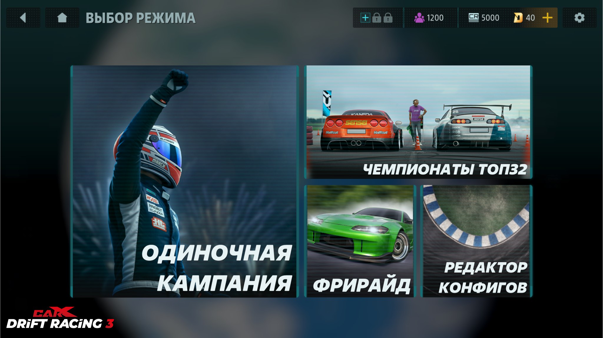 Стало известно, какие режимы игры будут доступны в CarX Drift Racing 3 на софт-запуске