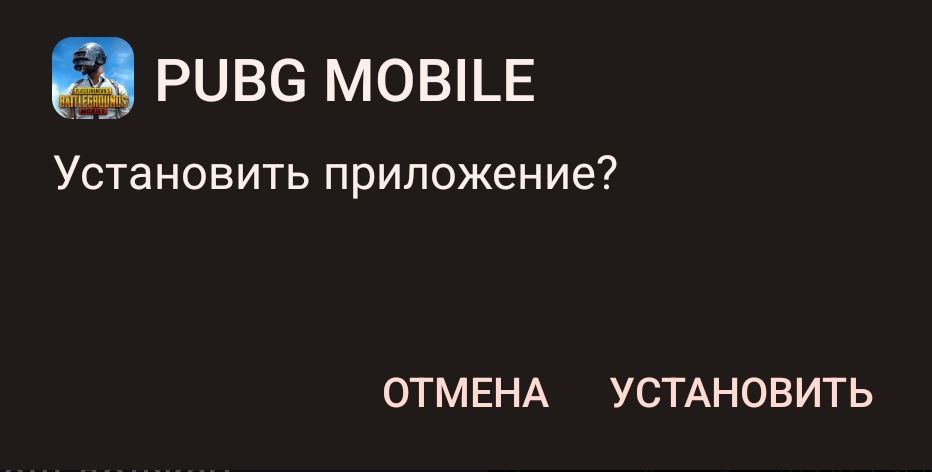 Скачать обновление PUBG Mobile 3.0 можно уже сейчас. Как установить.