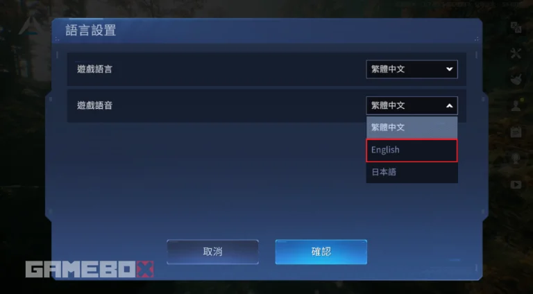 Китайская версия Earth: Revival получила перевод на английский язык