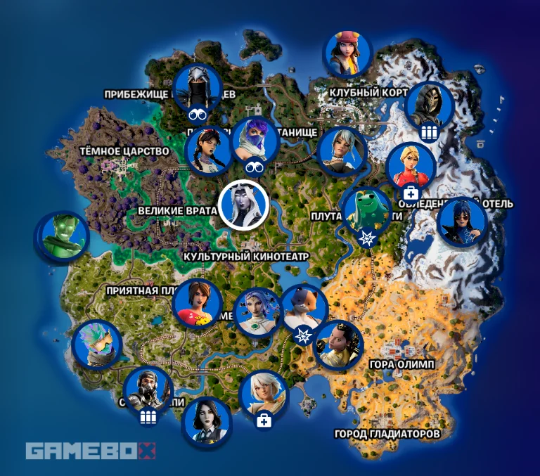 Все NPC на карте 2 сезона 5 главы Fortnite