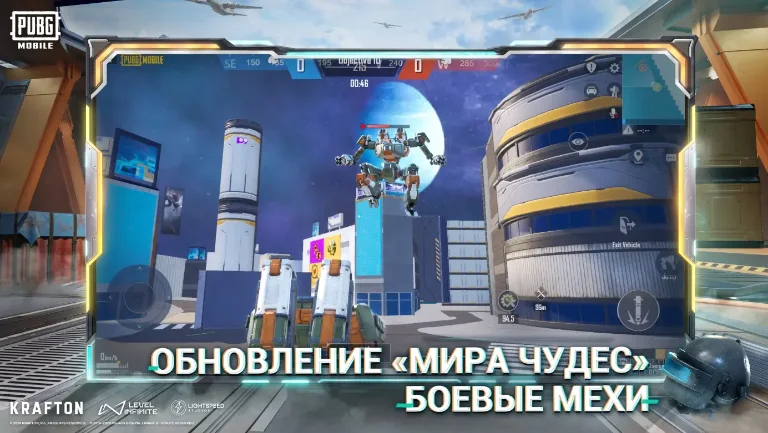 Вышло обновление PUBG Mobile 3.2: полный список изменений