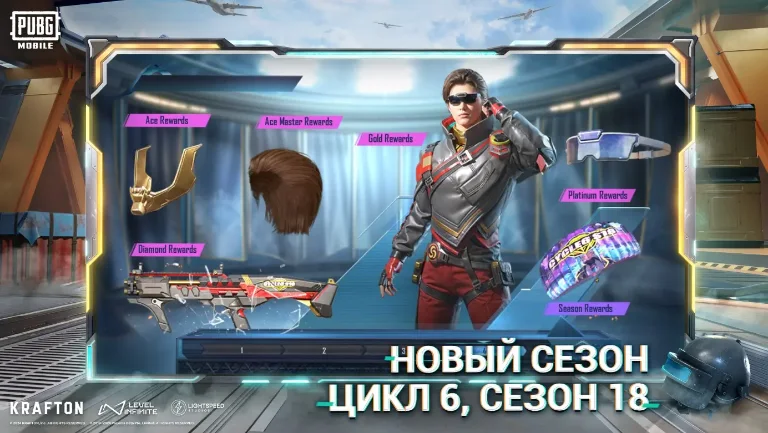Вышло обновление PUBG Mobile 3.2: полный список изменений
