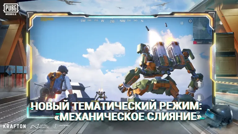 Вышло обновление PUBG Mobile 3.2: полный список изменений