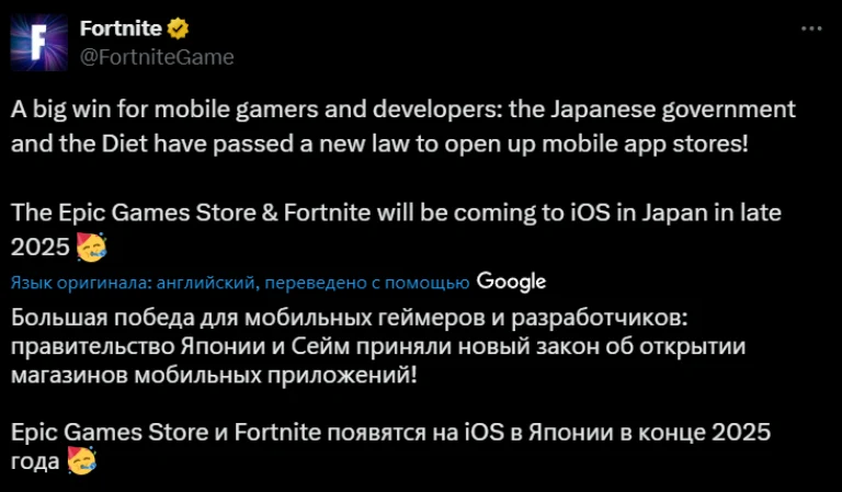 Fortnite выйдет в Японии на iOS в 2025 году благодаря новому закону