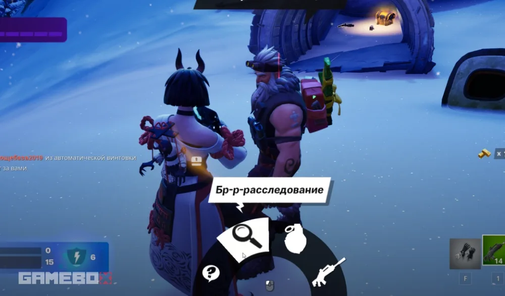 Задания зимнего фестиваля Fortnite «Б-Р-Р-РАССЛЕДОВАНИЕ»: как выполнить