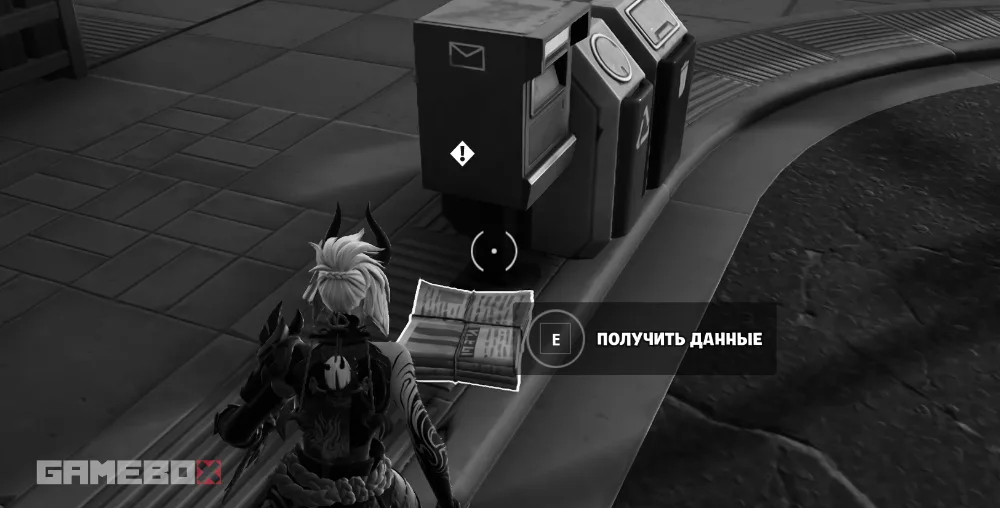 Задания зимнего фестиваля Fortnite «Б-Р-Р-РАССЛЕДОВАНИЕ»: как выполнить