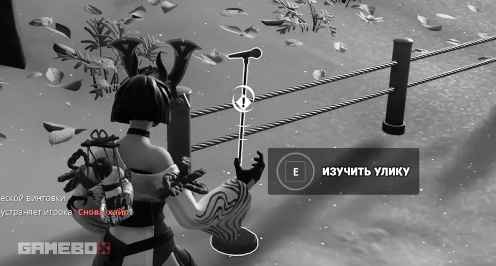 Задания зимнего фестиваля Fortnite «Б-Р-Р-РАССЛЕДОВАНИЕ»: как выполнить