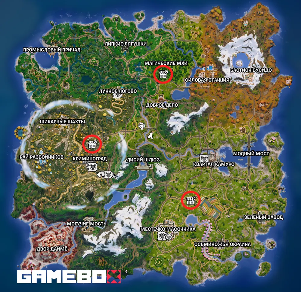 Задания Турбо Fortnite 2 сезон 6 глава