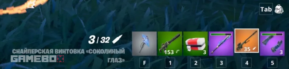 Задания Турбо Fortnite 2 сезон 6 глава