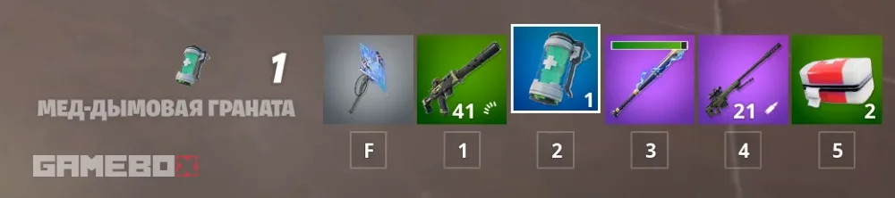 Задания Турбо Fortnite 2 сезон 6 глава