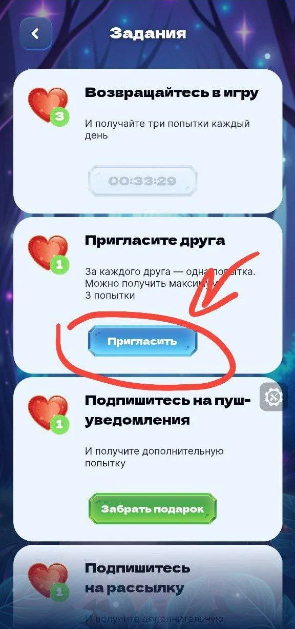 Коллаборация «Магнит» и Genshin Impact стртовала сегодня: все подробности проведения и награды