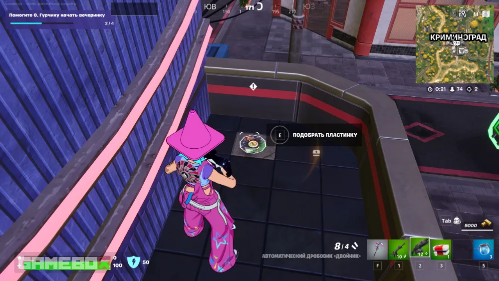 Разыскивается: Джосс — сюжетные задания Fortnite 2 сезон 6 глава