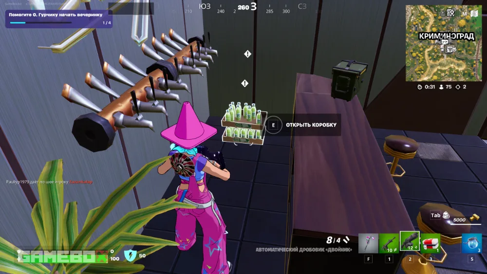 Разыскивается: Джосс — сюжетные задания Fortnite 2 сезон 6 глава