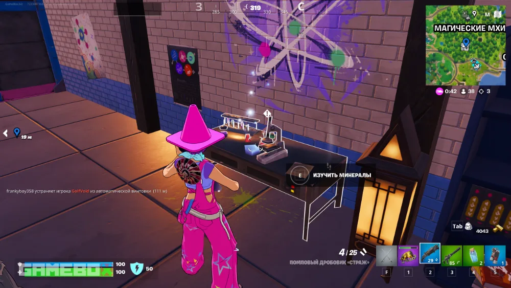 Разыскивается: Джосс — сюжетные задания Fortnite 2 сезон 6 глава