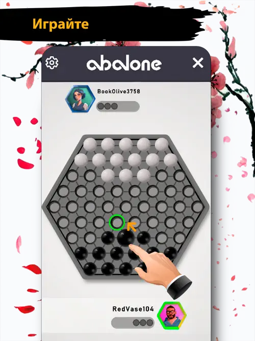 Plug In Digital выпустят цифровую версию настольной игры Abalone в мае на Android и iOS