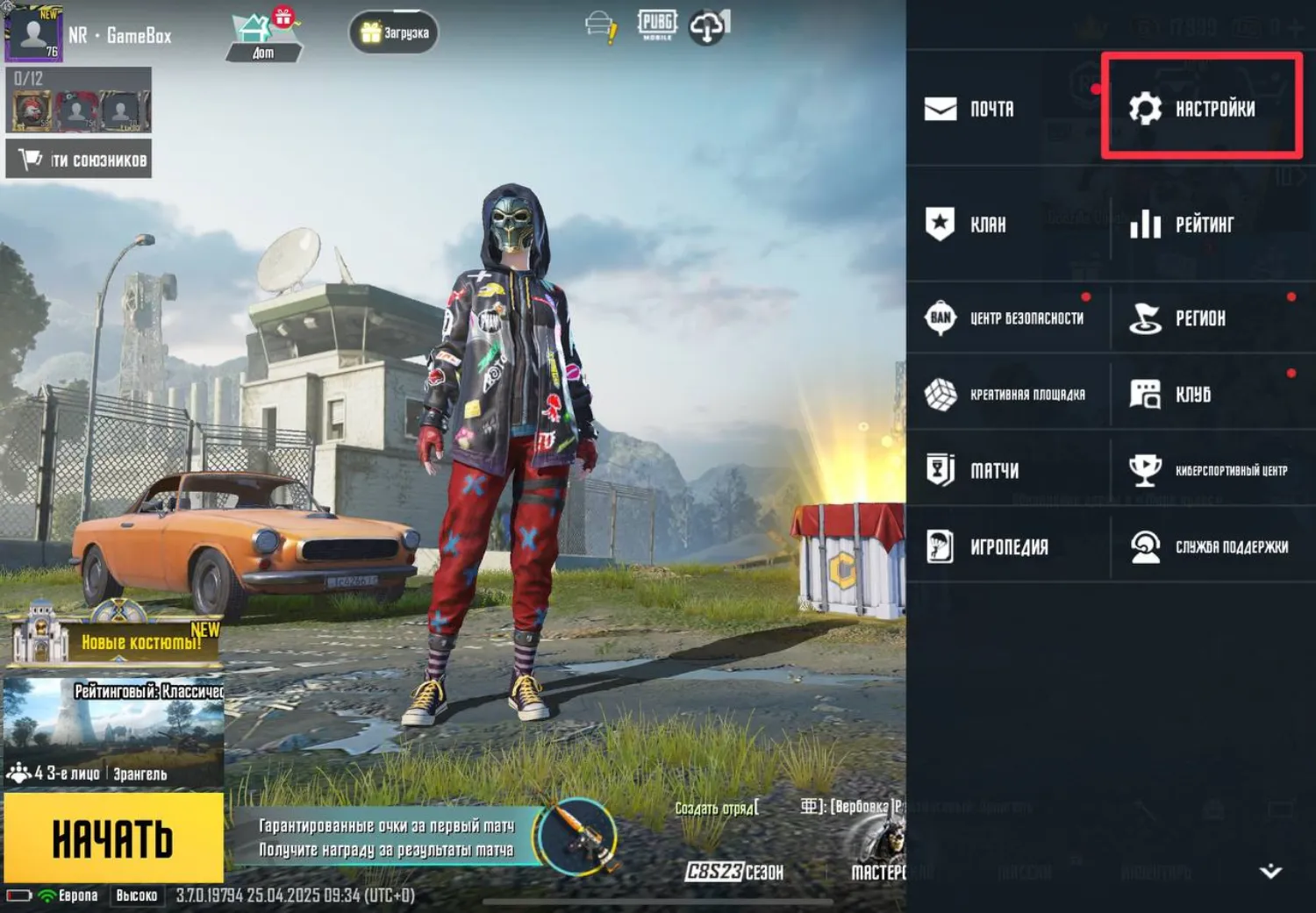 Боты-тиммейты тестируются в глобальной версии PUBG Mobile