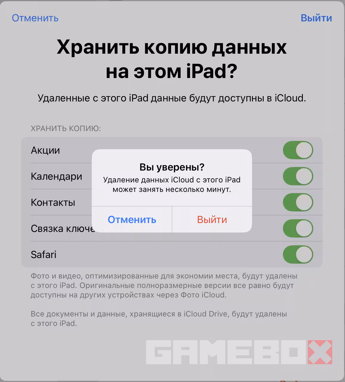 Как создать аккаунт App Store США и скачать Fortnite