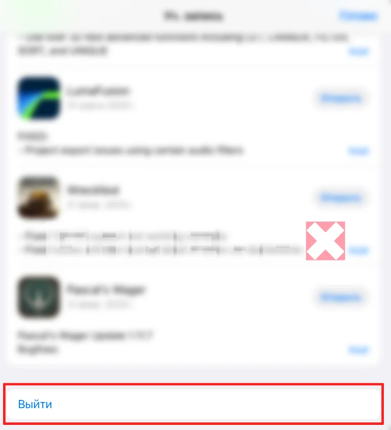 Как создать аккаунт App Store США и скачать Fortnite