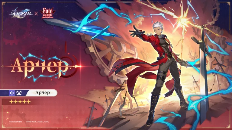 Сэйбер и Арчер из коллаборации Honkai Star Rail × Fate/stay night были официально представлены