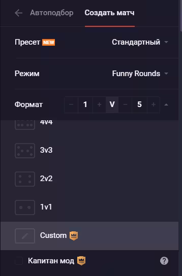 Как поиграть с друзьями в CS2 в 2025 году?
