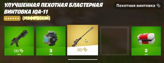 Скрытые задания генерала Гривуса Fortnite