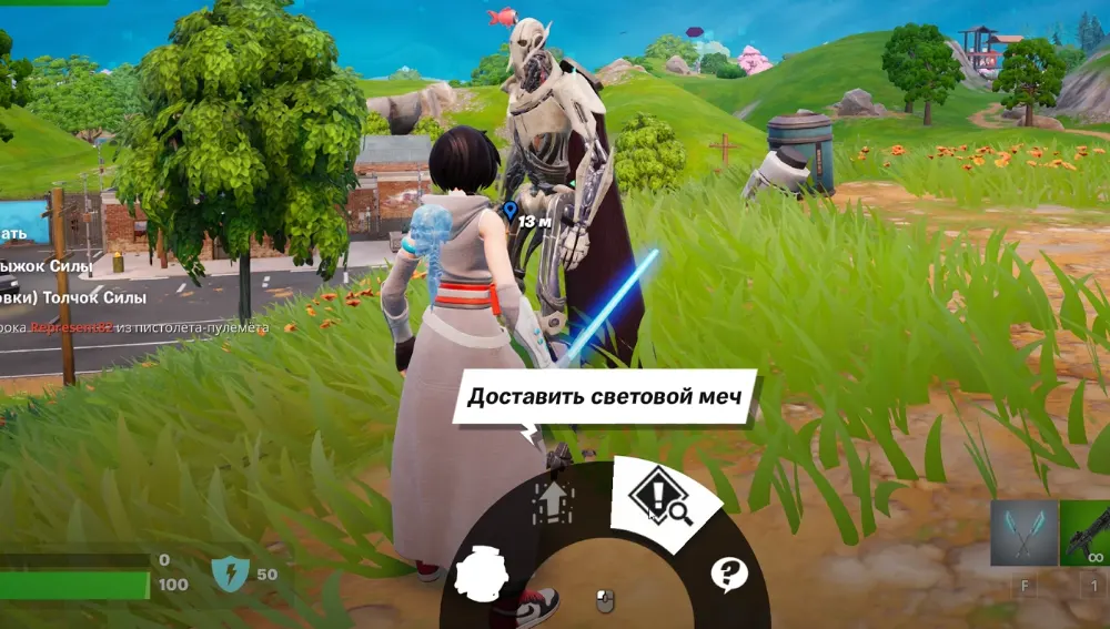 Скрытые задания генерала Гривуса Fortnite