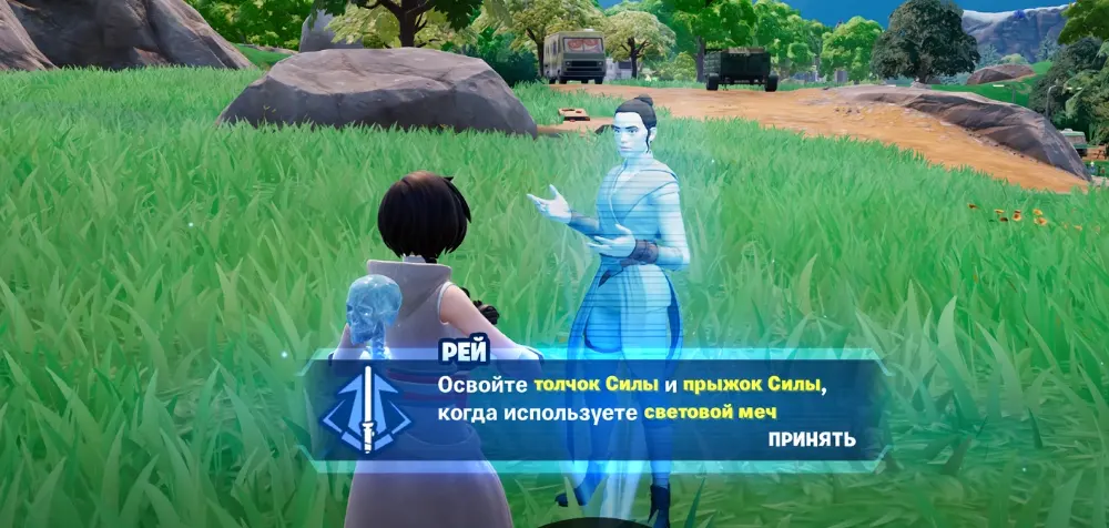 Задания узы силы Fortnite: переход на светлую и темную сторону