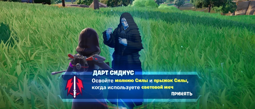 Как получить световой меч в 3 сезоне 6 главы Fortnite и какие силы они дают