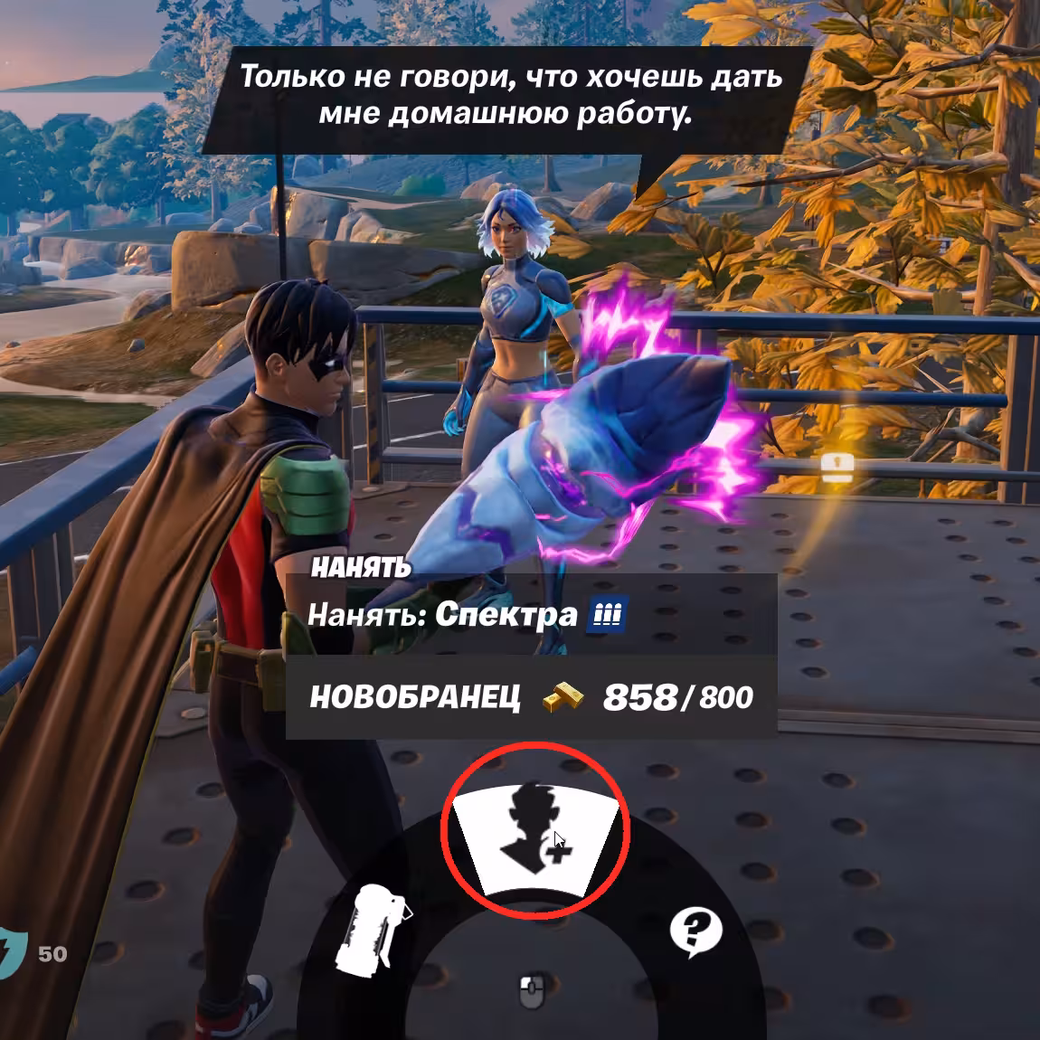 Все NPC Fortnite 3 сезона 6 главы: где находятся, что предлагают и кого можно нанять