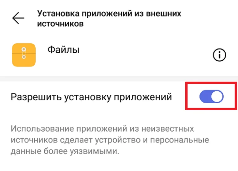 Где и как скачать PUBG Mobile без Google Play
