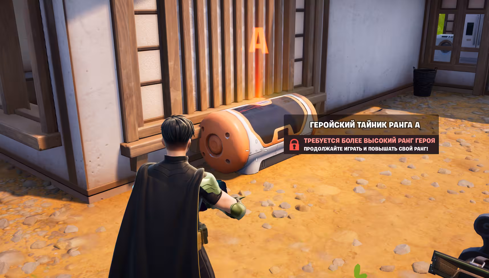 Задания Турбо в Fortnite 3 сезон 6 главы