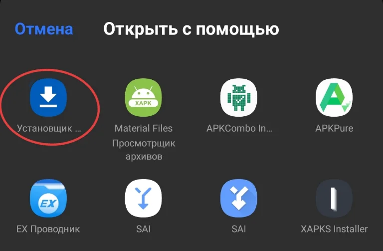 Где и как скачать PUBG Mobile без Google Play