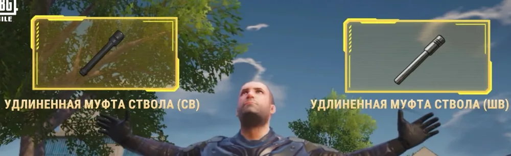 Обзор обновления классического режима в PUBG Mobile 3.9