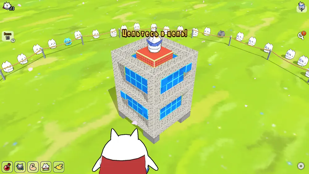 Let’s Go Mightycat!