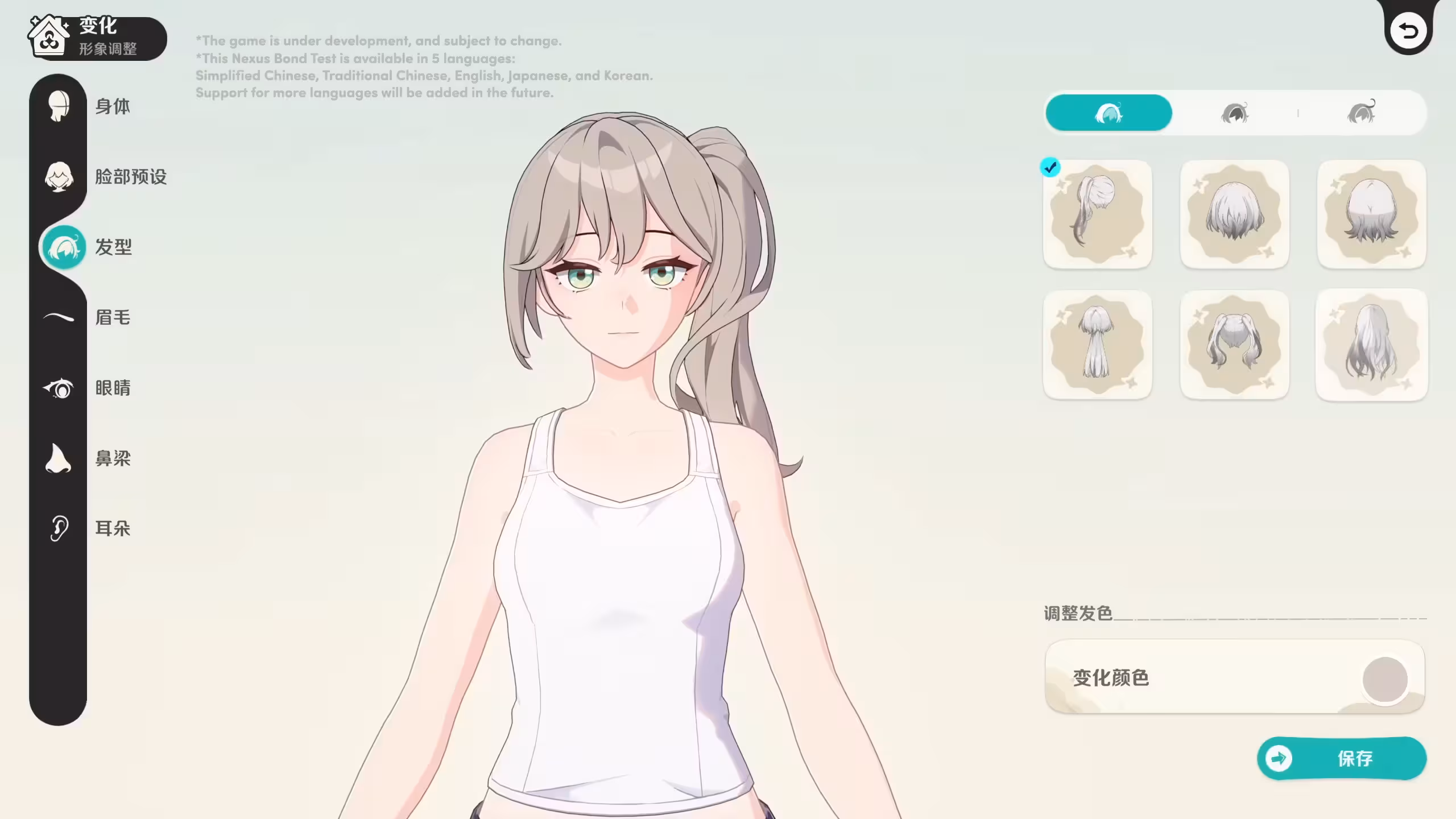 Первый геймплей Honkai Nexus Anima и запись на бета-тест были представлены HoYoverse