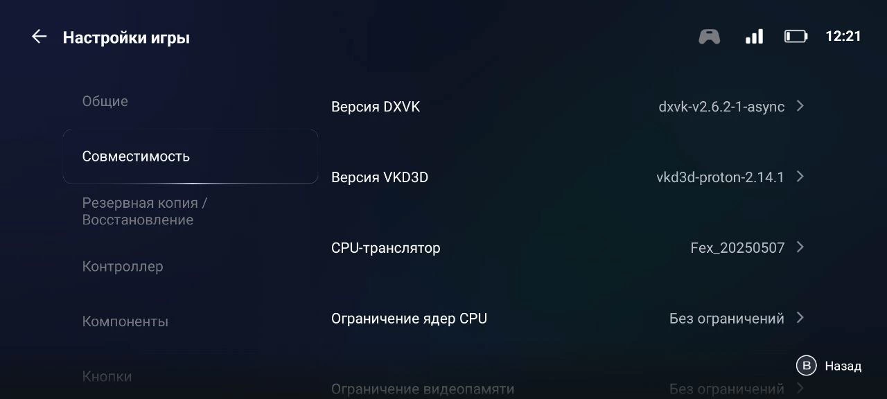 Как поиграть в игры из Steam на Android с помощью эмулятора
