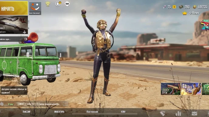 Как привязать аккаунт в PUBG Mobile: полное руководство по безопасности и сохранению прогресса
