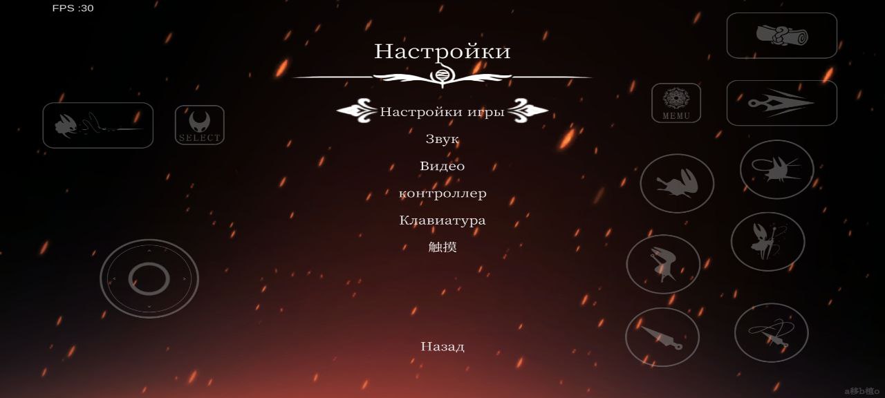 Hollow Knight: Silksong перенесена на Android силами фанатов