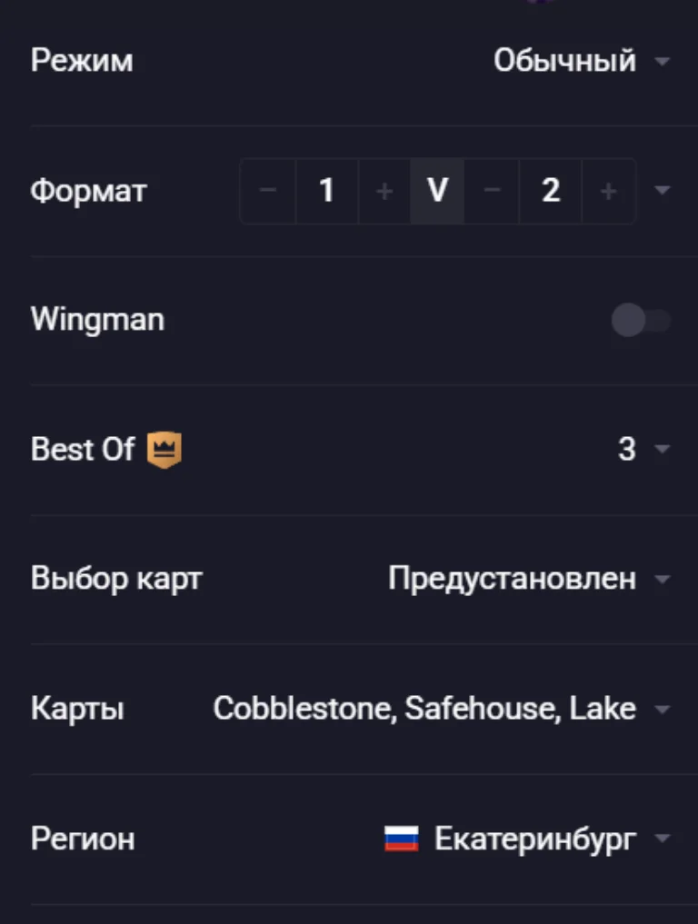 Как сыграть с друзьями в CS:GO в 2025 году