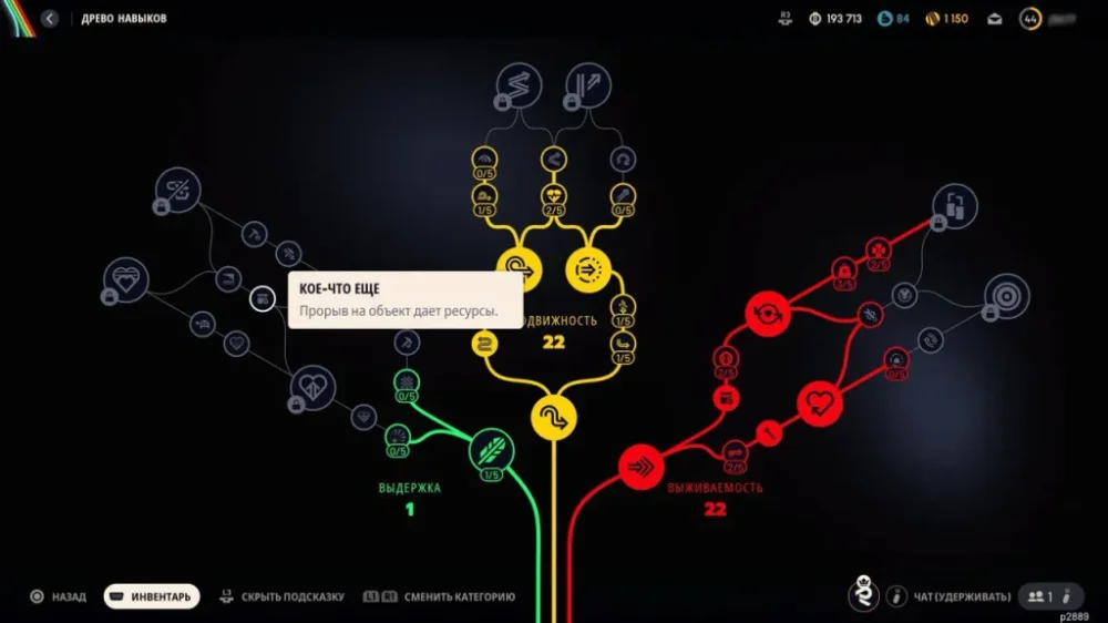 Чертежи (Blueprints) в ARC Raiders: где взять, как использовать и фармить