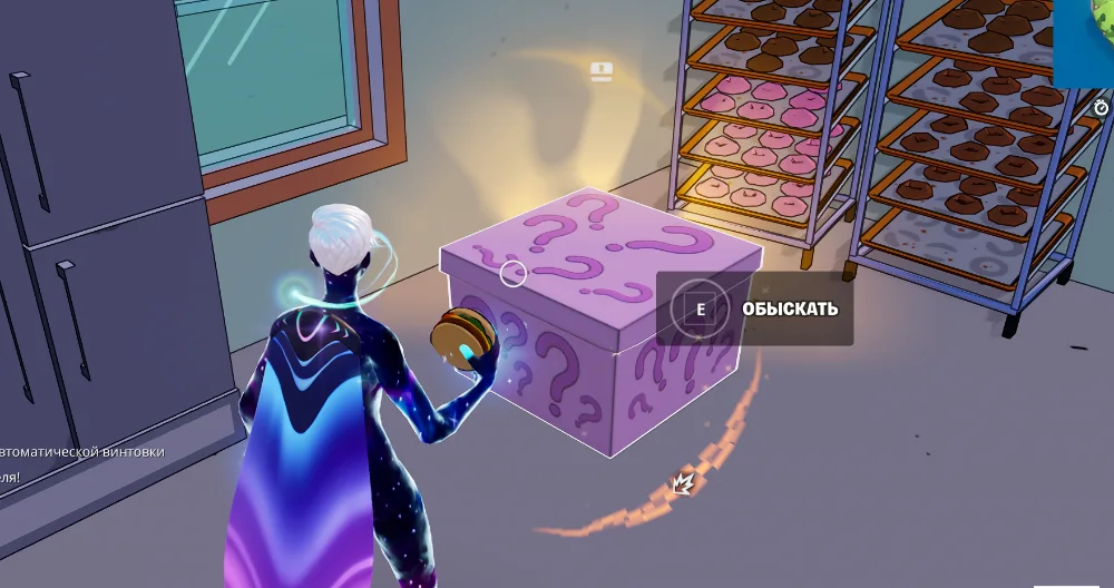 Задания Турбо в Fortnite «Спрингфилд»