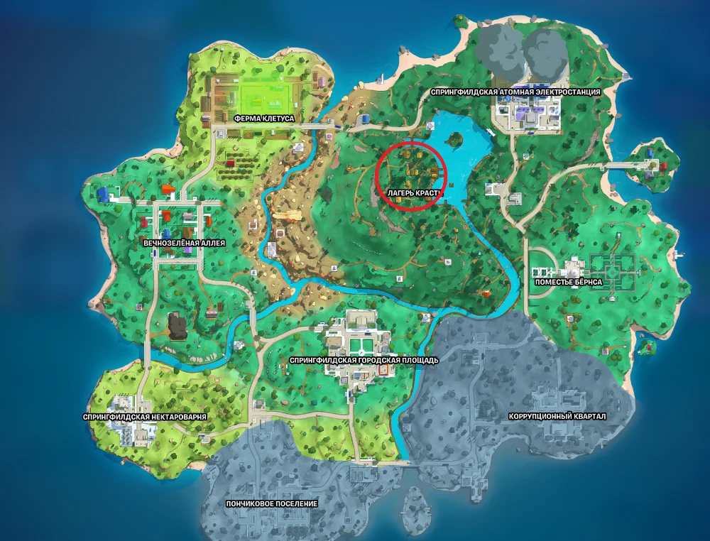 Задания Турбо в Fortnite «Спрингфилд»