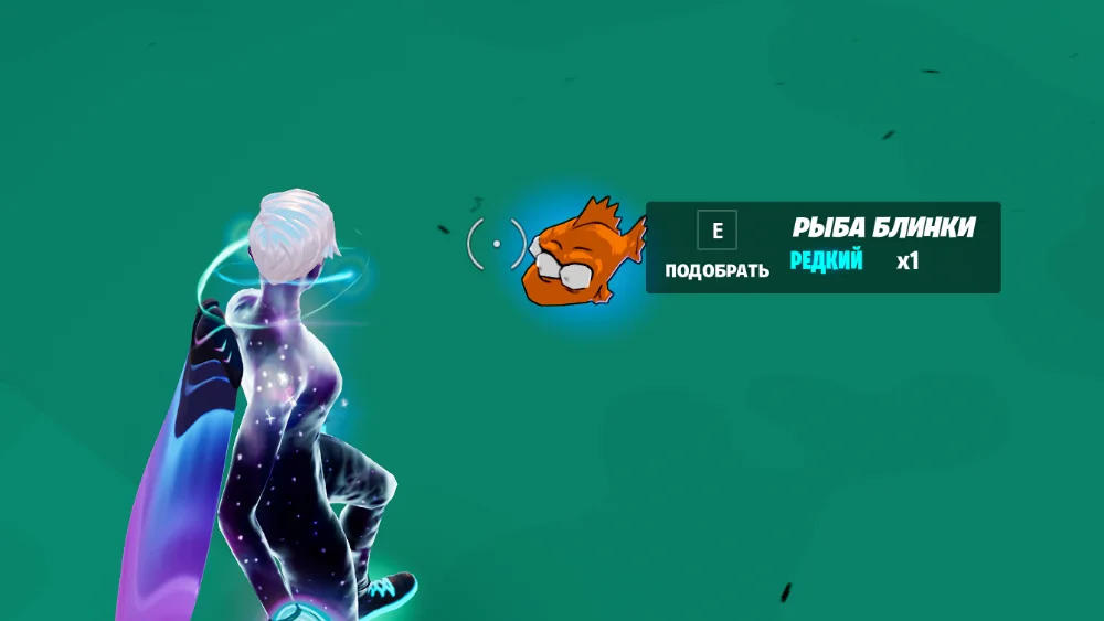 Задания Турбо в Fortnite «Спрингфилд»