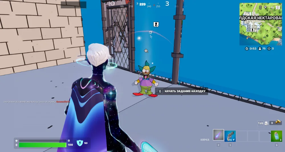 Задания Турбо в Fortnite «Спрингфилд»