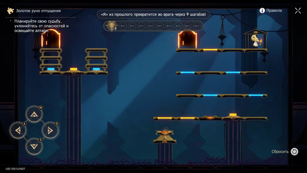 Решение головоломок в локации «Руины времени Берега погребенных воспоминаний» Honkai Star Rail