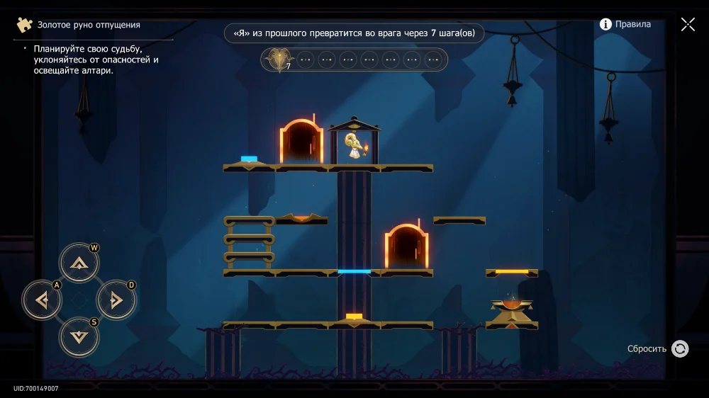 Решение головоломок в локации «Руины времени Берега погребенных воспоминаний» Honkai Star Rail